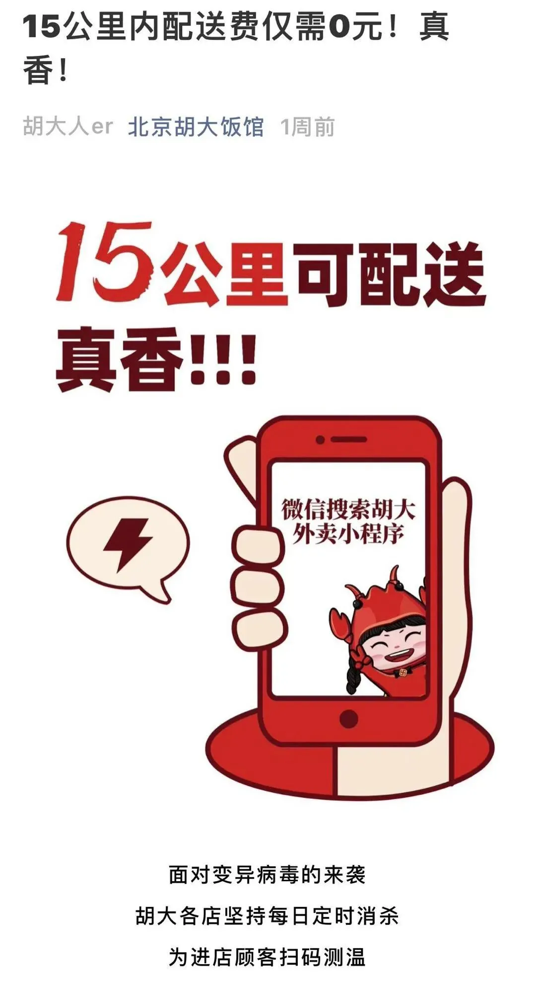 微信图片_20210914092059.png