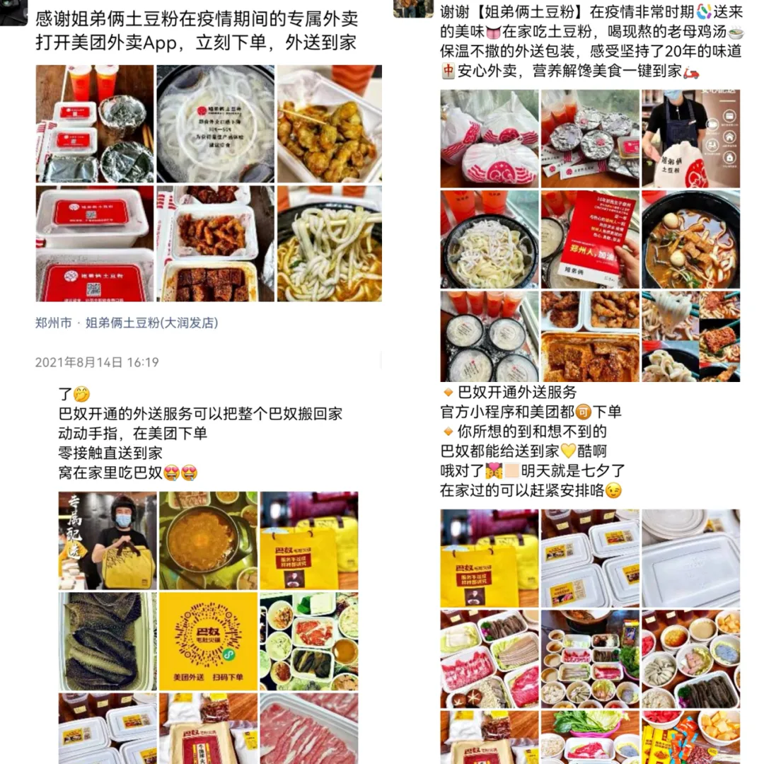 微信图片_20210914092056.png