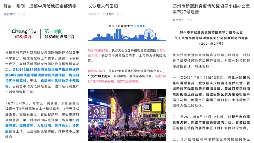 微信图片_20210914092105.png